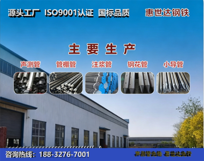 惠世达钢铁来宾工厂